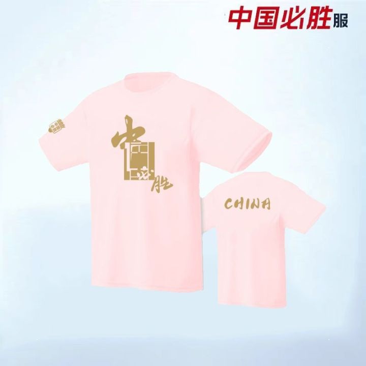 victor-quick-drying-absorbent-badminton-take-lift-sudirman-china-win-t-shirt-mens-and-womens-sports-t-shirts-games-training-unlined-upper-garment
