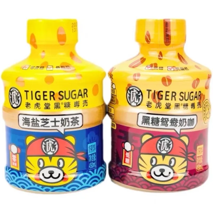 Tiger Sugar Milk Tea Sea Salt Cheese Milk Tea Brown Sugar Milk Tea Low