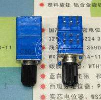 3PCS/LOT RK097 4 couplet C50K x 4 precision audio power amplifier potentiometer C503x4 12 feet long handle 10 mm