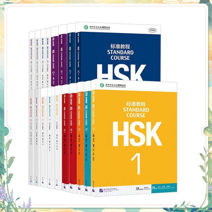 2 Books Set Learning Chinese Students Textbook And Workbook Standard 2 Books Set Learning Chinese Students Textbook And Workbook Standard