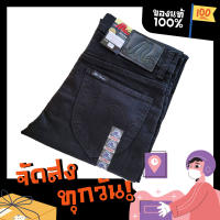 กางเกงยีนส์ชายกระบอกเล็กผ้ายืด สี  Black M201/1