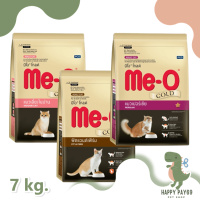 อาหารแมว Me-o Gold cat food size 7 kg Persian,Indoor,Fit &amp; Firm / อาหารแมว มีโอโกลด์ ขนาด 7 kg  เปอร์เซีย,เลี้ยงในบ้าน,ฟิตแอนด์เฟิร์ม มีตัวเลือก