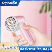 [คุณภาพสูงสุด!]Super thai พร้อมส่ง!ที่กันขนลูกผม มีดโกน เสื้อผ้าลูกกันจอนที่กันขนลูกผม มีดโกน เสื้อผ้าลูกกันจอน