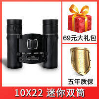ผู้ชนะเต้นรำกับกล้องส่องทางไกล,การขยายสูง,Ultra-High-Definition การมองเห็นได้ในเวลากลางคืนคอนเสิร์ต,10,000เมตรพิเศษกล้องโทรทรรศน์มนุษย์ Body High-Definition Telephoto★สามารถของเล่นเชื่อมต่อกันโทรศัพท์มือถือ To ถ่ายรูป★กระจกเงา