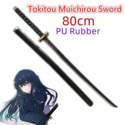 Anime Demon Slayer 80Cm Cosplay Swords Katana Weapon Original Sword Tokitou Muichiro Swords Toy Safety Rubber Model Gift