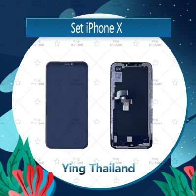 จอชุด  iPhone X อะไหล่จอชุด หน้าจอพร้อมทัสกรีน LCD Display Touch Screen อะไหล่มือถือ คุณภาพดี Ying Thailand
