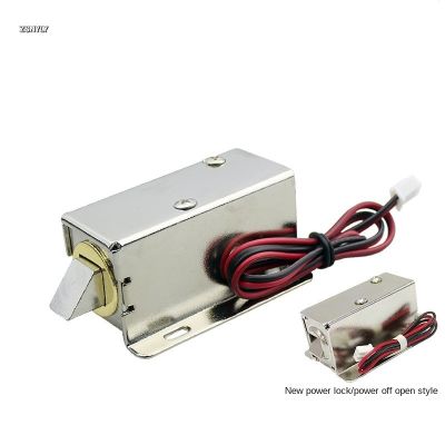 Mini waterproof electromagnetic lock DC 12V electric bolt lock small electric control cabinet door lock