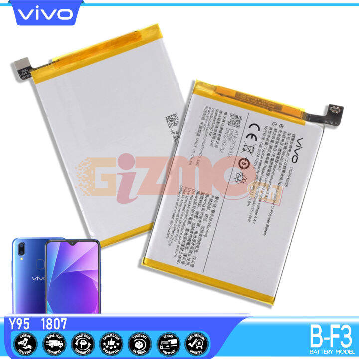 vivo y95 battery model number