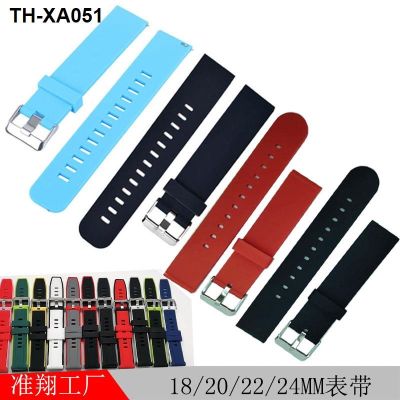 ✨ (Watch strap) New quick release raw ear flat interface strap 18/20/22 24mm watch silicone
