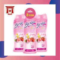 Benice บีไนซ์ ครีมอาบน้ำ สูตร บิวตี้ฟูล ไวท์เทนนิ่ง ปริมาณ 180 มล. (สีชมพู) ชนิดขวด*3 ขวด รหัสสินค้าli1431pf