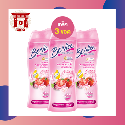 Benice บีไนซ์ ครีมอาบน้ำ สูตร บิวตี้ฟูล ไวท์เทนนิ่ง ปริมาณ 180 มล. (สีชมพู) ชนิดขวด*3 ขวด รหัสสินค้าli1431pf