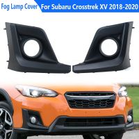 ฝาครอบไฟตัดหมอกสำหรับ Subaru Crosstrek XV 2018 2019 2020เครื่องประดับตกแต่งรถกันชนหน้าฝาครอบไฟตัดหมอก