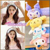 Orna [จัดส่งในกทม] Cinnamoroll Plush สายรัดผม kuromi น่ารัก วัยรุ่น ผู้หญิง ล้างหน้า Hoop ผม ผ้าคลุมศีรษะ Sanrio เครื่องประดับศีรษะ ผู้หญิง