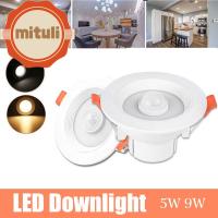 MITULI ไฟเซนเซอร์การเคลื่อนไหว PIR กลม220V เพดานโคมไฟติดเพดานปิดภาคเรียนไฟดาวน์ไลท์ LED ไฟกลางคืนไฟอัตโนมัติ