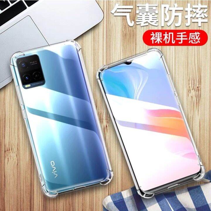 ส่งจากไทย-case-vivo-t1x-เคสใส-เคสกันกระแทก-tpu-case-เคส-vivo-t1x-เคสโทรศัพท์-เคสนิ่ม