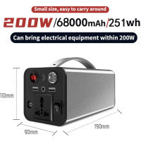 VFR-BRA แหล่งจ่ายไฟกลางแจ้ง 220v ความจุพลังงานสูง 200w/68000mAh รถทัวร์ขับเอง แคมป์ปิ้ง ชาร์จแบตเตอรี่ในครัวเรือน แผงลอย เครื่องกำเนิดไฟฟ้าสำ