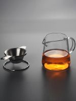 [COD] Thickened heat-resistant fair glass transparent tea filter Kung Fu set sea divider drain