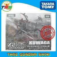 ⭐TGS⭐ ZOIDS ZW07G WILD Kuwaga Rare White (Limited)(Character Toy)