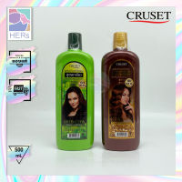 Cruset Keratin / Greentea Wave Lotion. ครูเซ็ท โลชั่นดัดผม สำหรับดัดผมแบบถาวร มี 2 สูตร (500 มล. x 2)