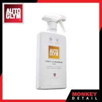 น้ำยาเคลือบบำรุงเบาะ,คอนโซล,ห้องเครื่อง 500 มล. - Autoglym Vinyl &amp; Rubber Care 500 ml.