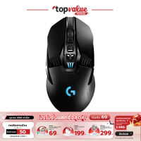 Logitech Gaming Mouse รุ่น G903LIGHTSPEED HERO MS