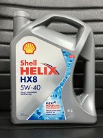 SHELL น้ำมันเครื่องสังเคราะห์ Helix HX8 เบนซิน 5W-40 (4 ลิตร)