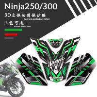 DUC เหมาะสำหรับ Kawasaki Ninja250นินจาขนาดเล็ก/300ดัดแปลงถังน้ำมันเพื่อปกป้องด้านร่างกายสติ๊กเกอร์ก้างปลา S26ในการตกแต่ง