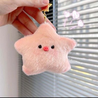 【LZ】■  Cute Plush Pig Keychain Bag Pendant Squeaks Estrelas Bag Acessórios Namorada Feriado Creative Gift