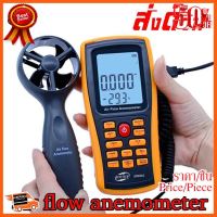 ??HOT!!ลดราคา?? Digital Flow Anemometer Wind Speed Meter Air Volume Tester With USB Port GM8902 USB ##ชิ้นส่วนคอม อุปกรณ์คอมพิวเตอร์ เมนบอร์ด หน้าจอ มอนิเตอร์ CPU เม้าท์ คีย์บอร์ด Gaming HDMI Core Laptop