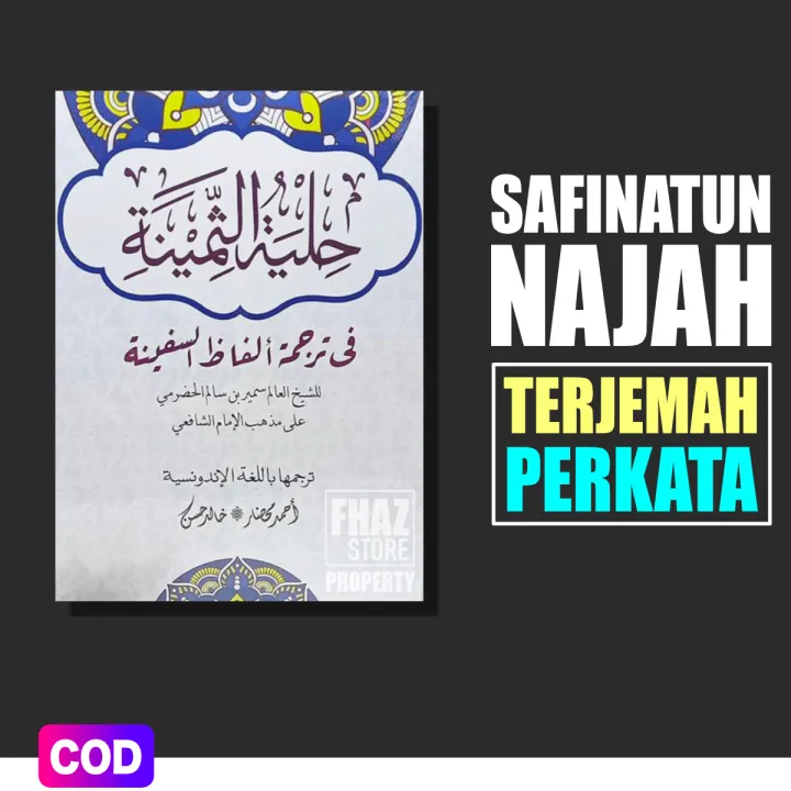 Terjemah Syarah Safinatun Najah Pdf : Download Kitab Ghoyatul Muna ...