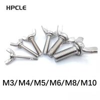 [A Practical]1-10Pcs M3 M4 M5 M6 M8 M10xL DIN316สแตนเลส304 A2-70ผีเสื้อ Bolt Wing สกรูขันด้วยมือ Claw มือขันสกรู