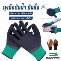 TookDee ถุงมือผ้าเคลือบยาง กันบาด กันหนาม กันลื่น ถุงมือทำสวน ถุงมือช่าง Rubber gloves