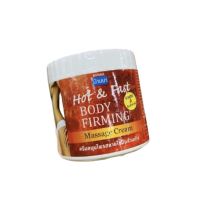 ? BANNA Hot And Fast Firming Cream 500ml ครีม สูตรสมุนไพรพิเศษ ลดไขมันส่วนเกิน และ เซลลูไลท์ [ ความสวยและความงาม ]