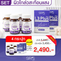 4 แถม 2 RICECERA ไรซ์เซร่า กู้ผิวโทรม วิตามินผิวเงา เร่งด่วน!! ส่งฟรี