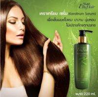 ⚡FLASH SALE⚡♡พร้อมส่ง [1ขวด] Elite Hair Keratirum Serum ช้บำรุงซ่อมแซมผม ฟื้นฟูเส้นผม ลดการขาดหลุดร่วงของผม ขนาด 220ml