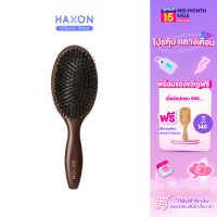 Haxon Cherry Boar-Bristle Hair Brush หวีขนหมูป่าแท้ หวีขนม้า อิสลามใช้ได้ ด้ามไม้เชอรี่ ขนแปรงผสมขนไนลอน ช่วยให้ผมเงางาม แก้ผมพันกัน