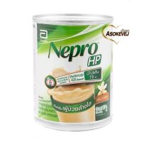 Nepro HP vanilla 237ml เนบโปร เอชพี ชนิดน้ำ 237มล (กลิ่นวนิลา) 1กระป๋อง