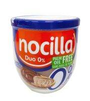 Nocilla Duo 0% Sugar Chocolate (Black &amp; White) Spread (Spain Imported) นอซิลล่า 0% ช็อกโกแลต ไวท์ช็อค สเปรด ทาขนมปัง 190g.