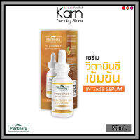 Plantnery Vit C Orange &amp;Lemon Bright Complex Intense Serum แพลนท์เนอรี่ ออเร้นจ์แอนด์เลม่อน อินเทนซ์ เซรั่ม (30 ml.)