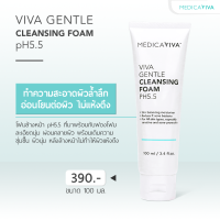 VIVA Gentle cleansing foam pH5.5 โฟมล้างหน้าที่มี pH เดียวกันกับผิว 390.- (Medica VIVA)