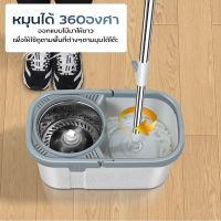 Spin Mop ชุดถังปั่นม๊อบสแตนเลส พร้อมไม้ถูพื้นและผ้าม๊อบ ไมถูพื้น ไม้ม๊อบถูพื้น ถังปั่นไม้ม๊อบ ไม้ม๊อบ ไม้ม๊อบดันฝุ่น ไม้ม็อบถูพื้น