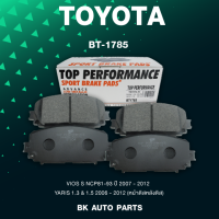 ผ้าเบรคหน้า TOYOTA VIOS S 07-12 NCP81-93 / YARIS 1.3 &amp; 1.5 06-12 หน้าดีสหลังดีส - TOP PERFORMANCE JAPAN - รหัส BT 1785 / BN1785 - ผ้าเบรก โตโยต้า วีออส ยารีส