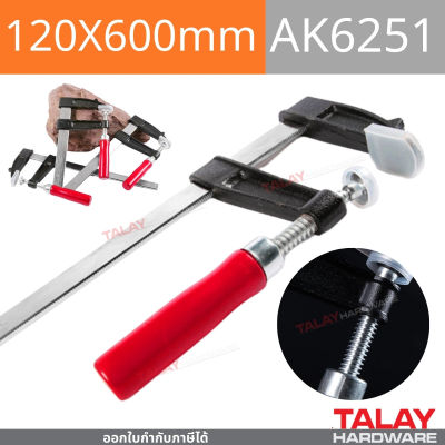 ASAKI ปากกาตัวเอฟ 120*600 รุ่น AK-6251