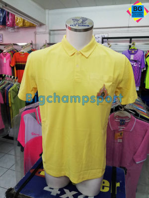 เสื้อคอปก ผู้ชาย แกรนสปอร์ต 12-238 สีเหลือง ร.10