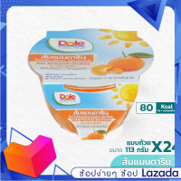 พร้อมส่ง Dole ส้มแมนดารินในน้ำเชื่อมหวานน้อย 113 กรัม ชุด 24 ถ้วย สินค้าขายดี