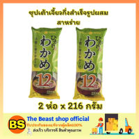 Thebeastshop_2x(216g) ซุปเต้าเจี้ยวผสมสาหร่าย กึ่งสำเร็จรูป  Sokuseki Nama Misoshiru Wakame อร่อย