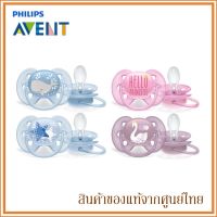 Avent จุกหลอก รุ่น Ultra soft 6-18m แพ็คคู่ (2 ชิ้น)