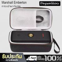 ส่งฟรี Daywalkers กระเป๋าเก็บลำโพง Marshall กระเป๋าเปลือกแข็งปลอกหุ้มปลอกแข็งกระเป๋าใส่ลำโพง Marshall กล่องเก็บลำโพง