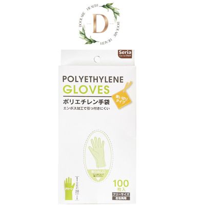 [คุณภาพดี] DAISO ถุงมือพลาสติก ใช้แล้วทิ้ง SERIA POLYETHYLENE GLOVES 100 ชิ้น/กล่อง[รหัสสินค้า]5043