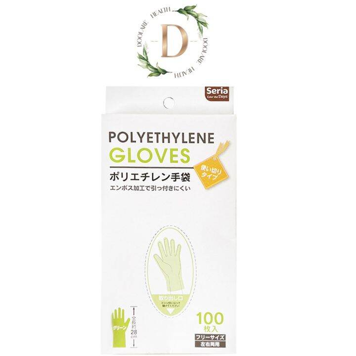 คุณภาพดี-daiso-ถุงมือพลาสติก-ใช้แล้วทิ้ง-seria-polyethylene-gloves-100-ชิ้น-กล่อง-รหัสสินค้า-5043